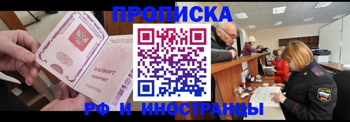 форма 3 в Псковской области